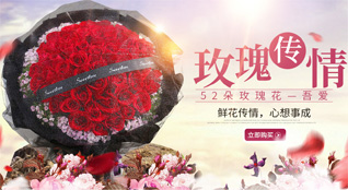 陕西咸阳市秦都区吴家堡街道鲜花速递